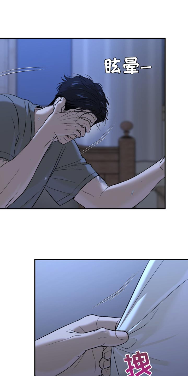 第284话0