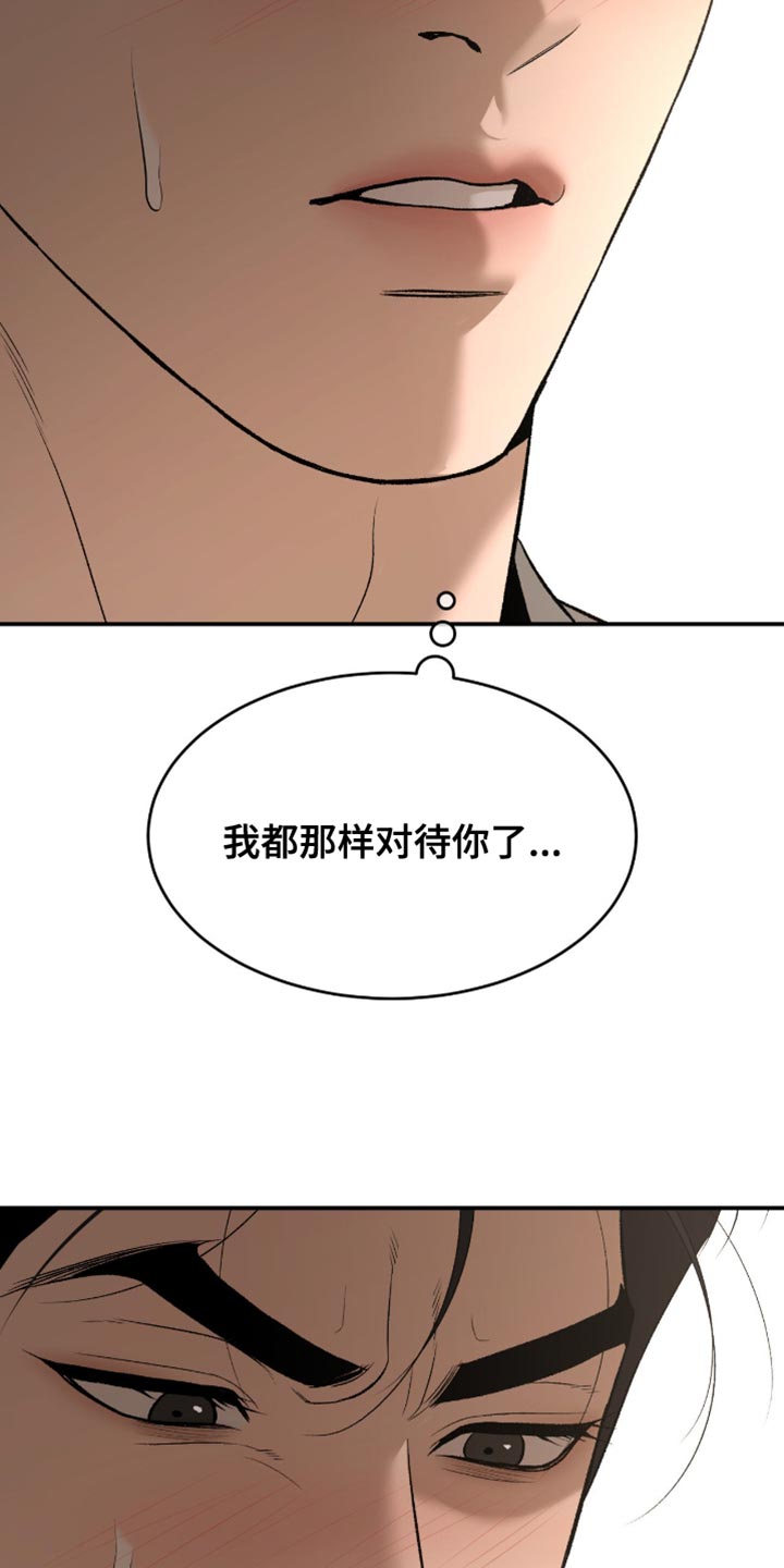 第284话18