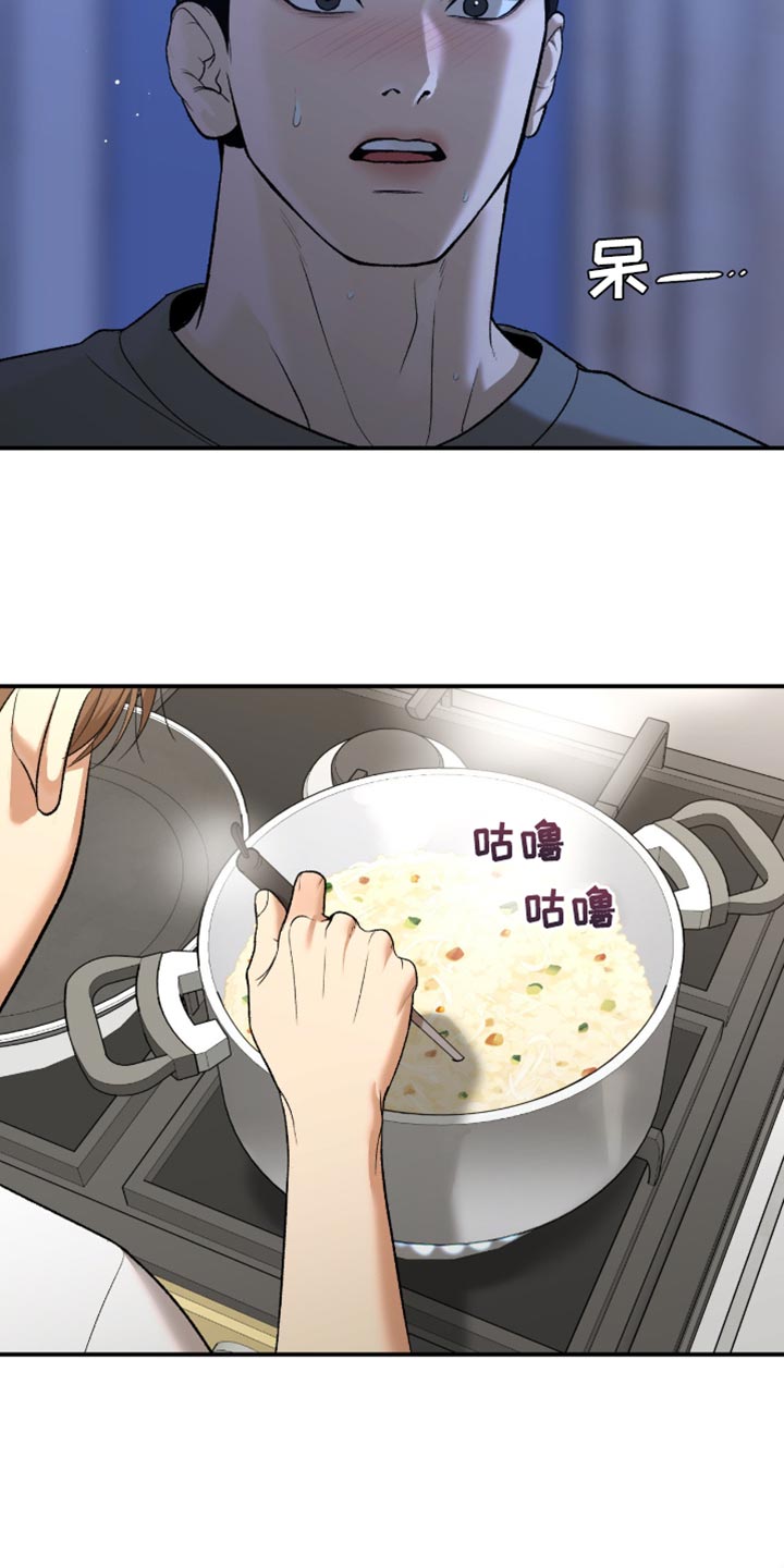 第284话7