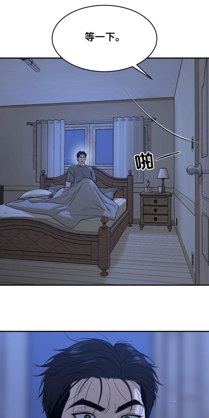 第284话6