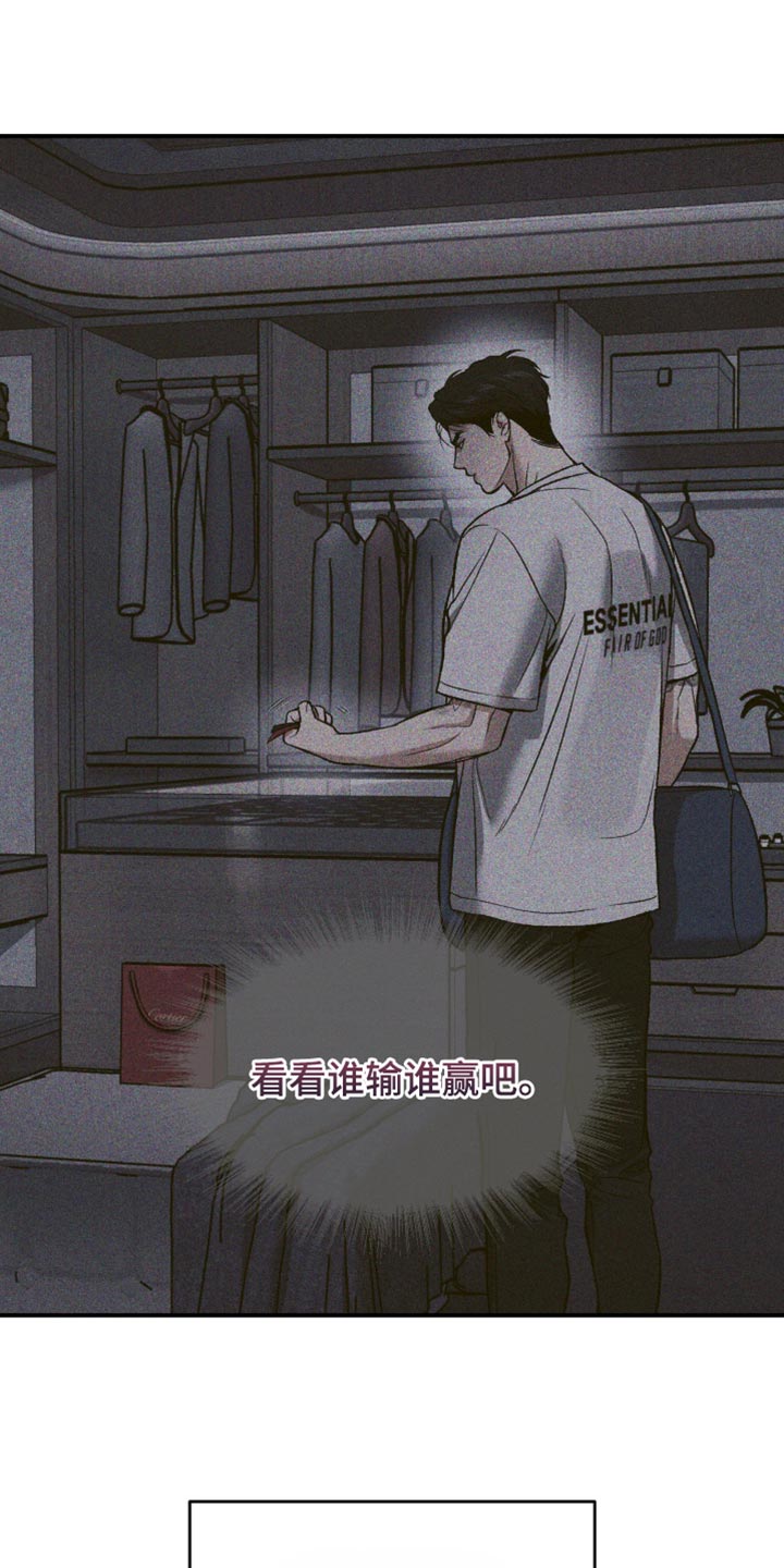 第284话23