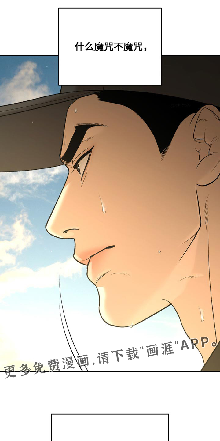 第285话19