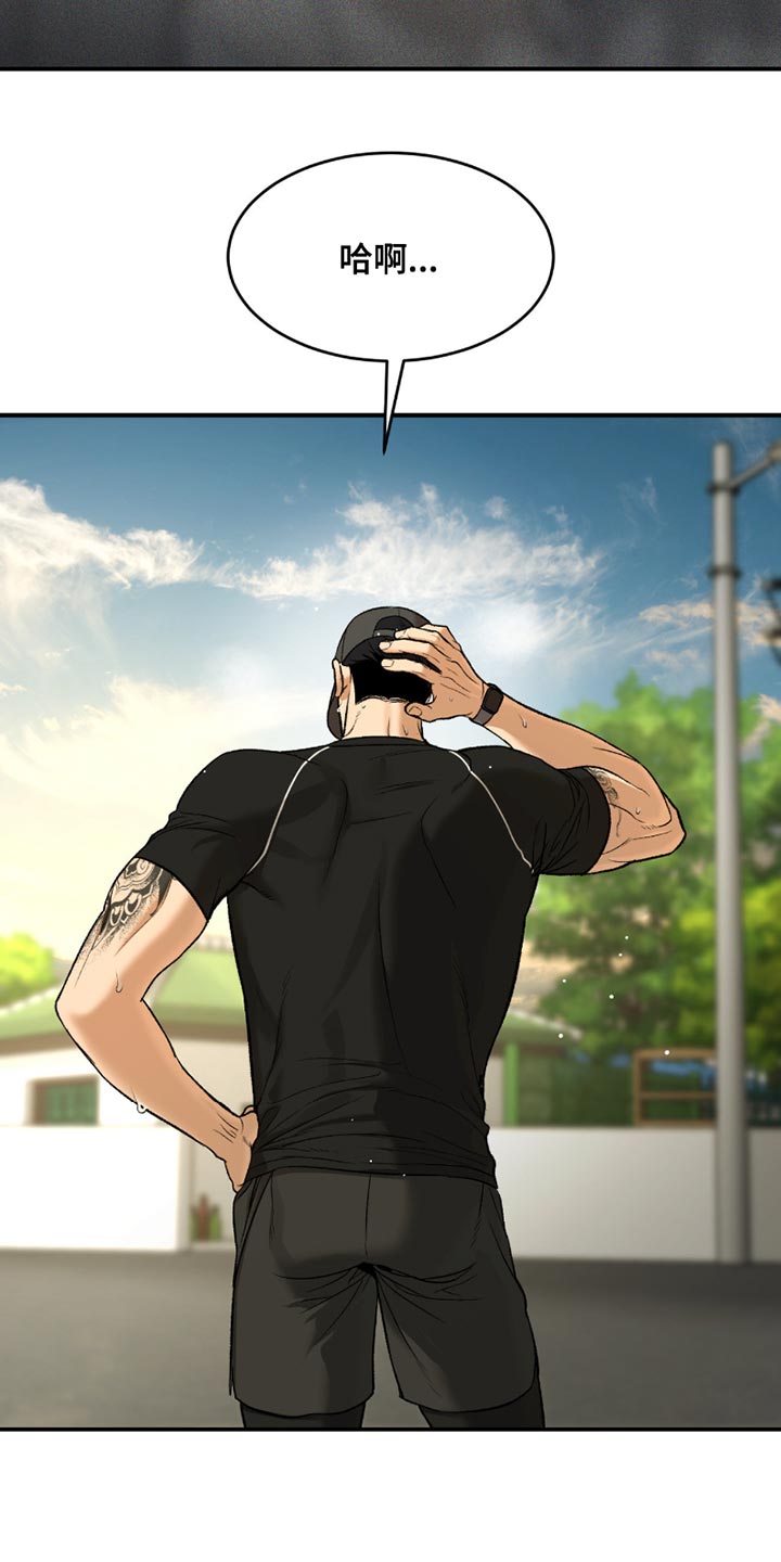 第285话18