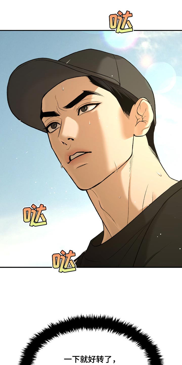第285话3