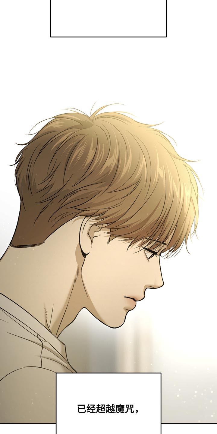 第285话7