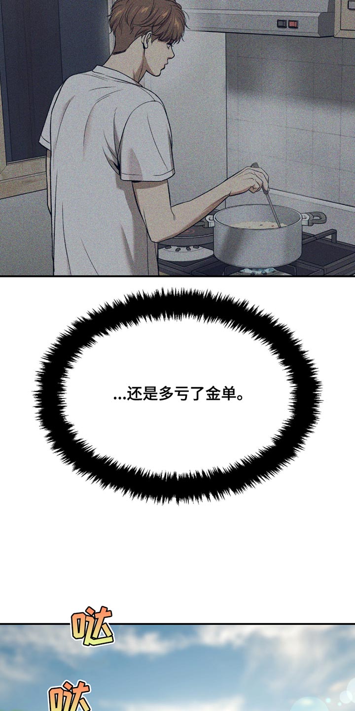 第285话5