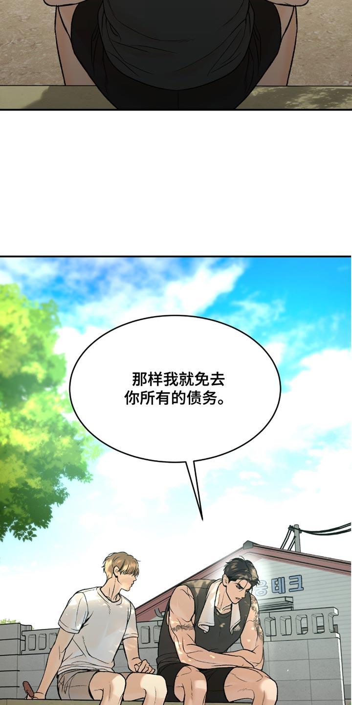第288话8