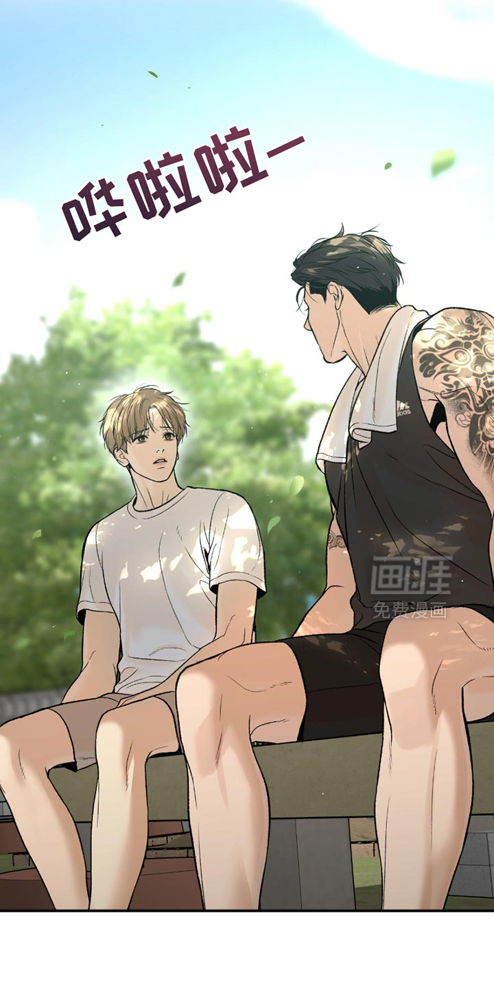 第288话15
