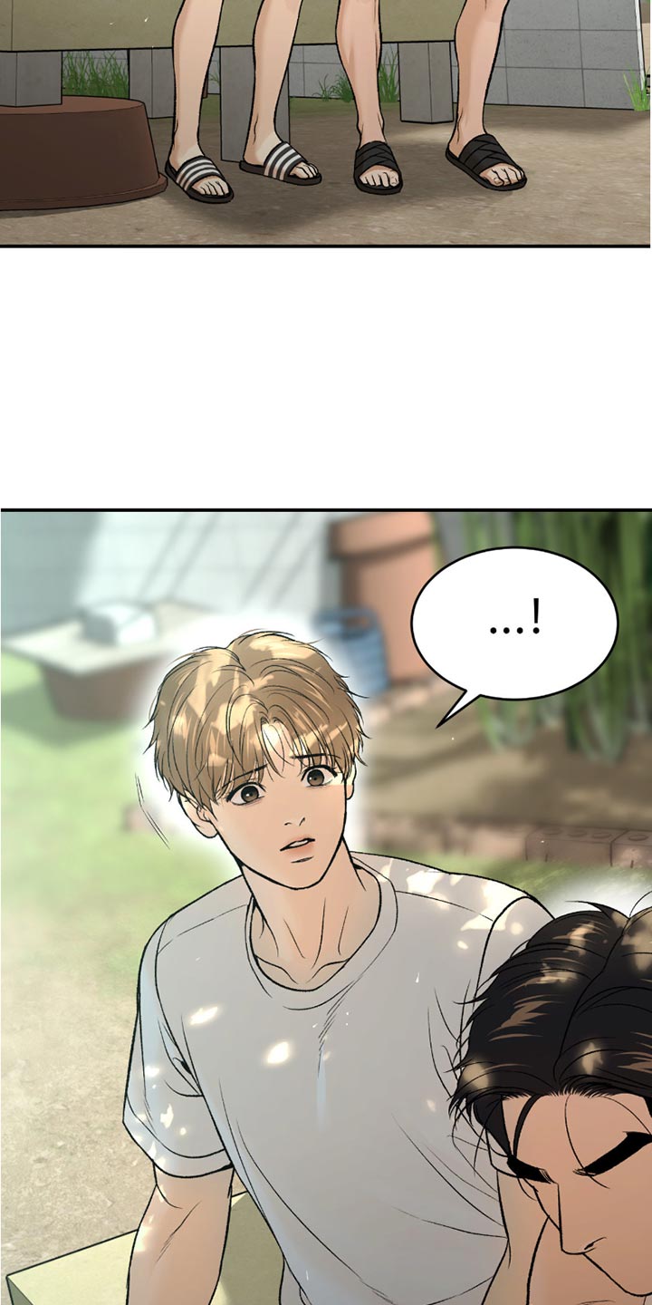 第288话9
