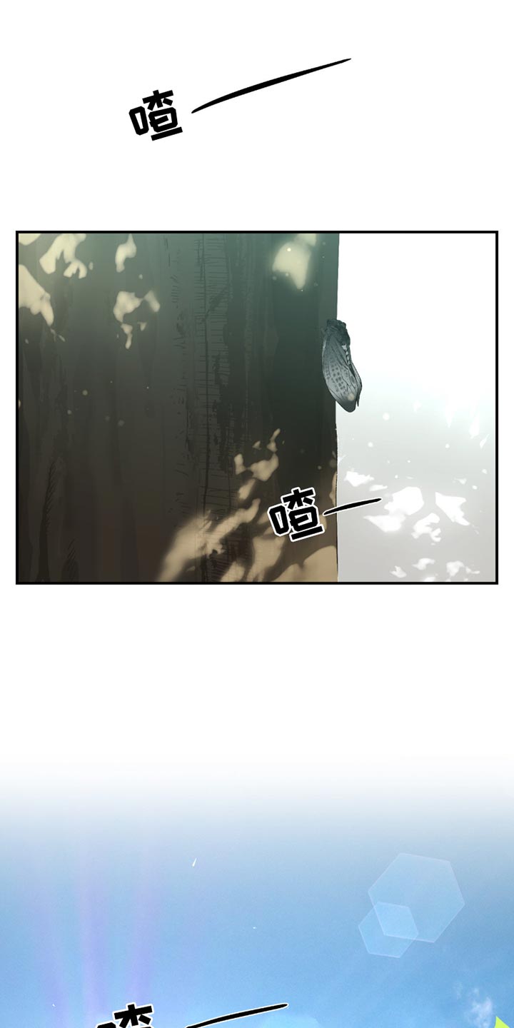 第288话16