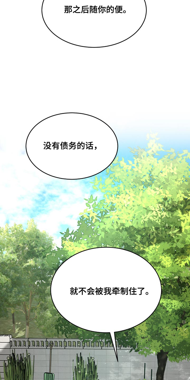 第288话11