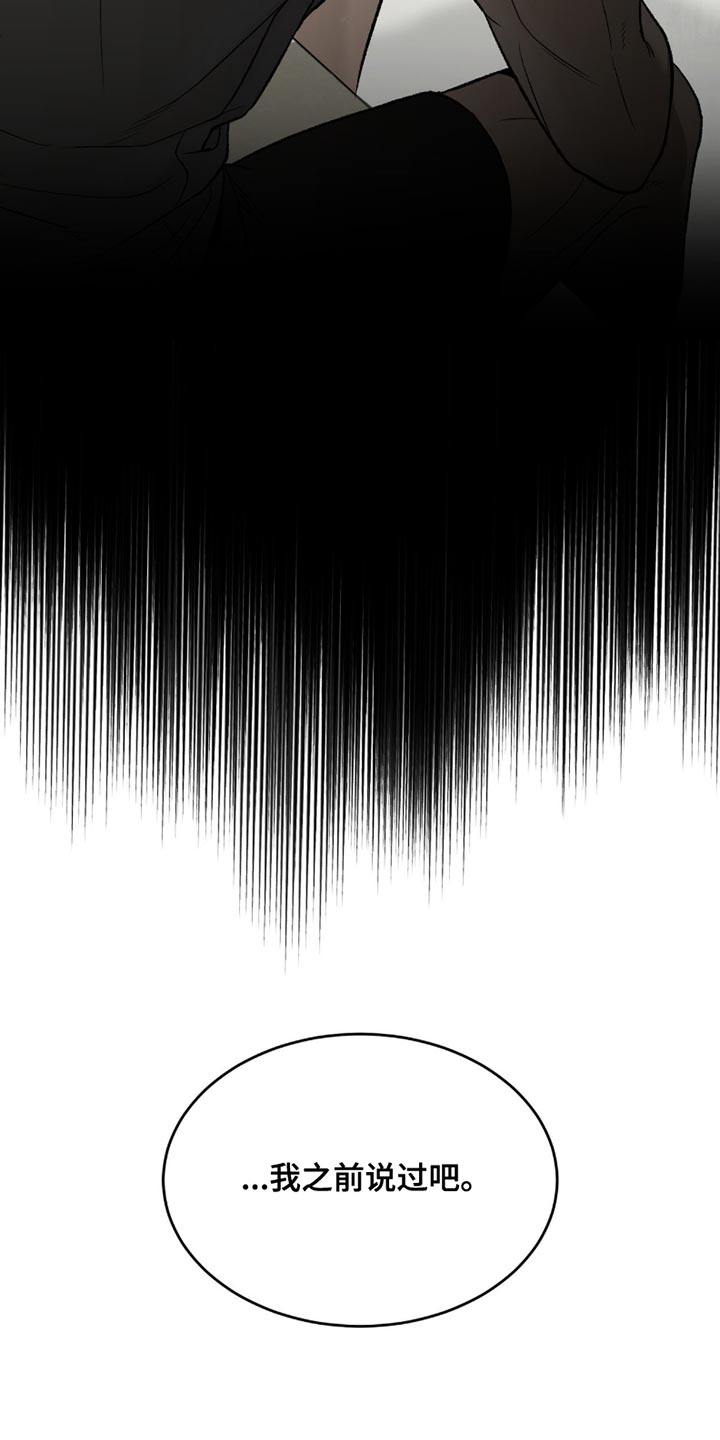 第288话5