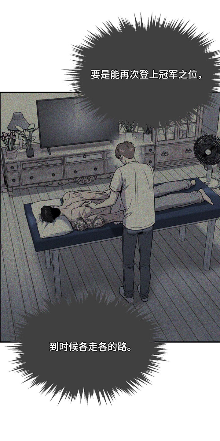 第288话6