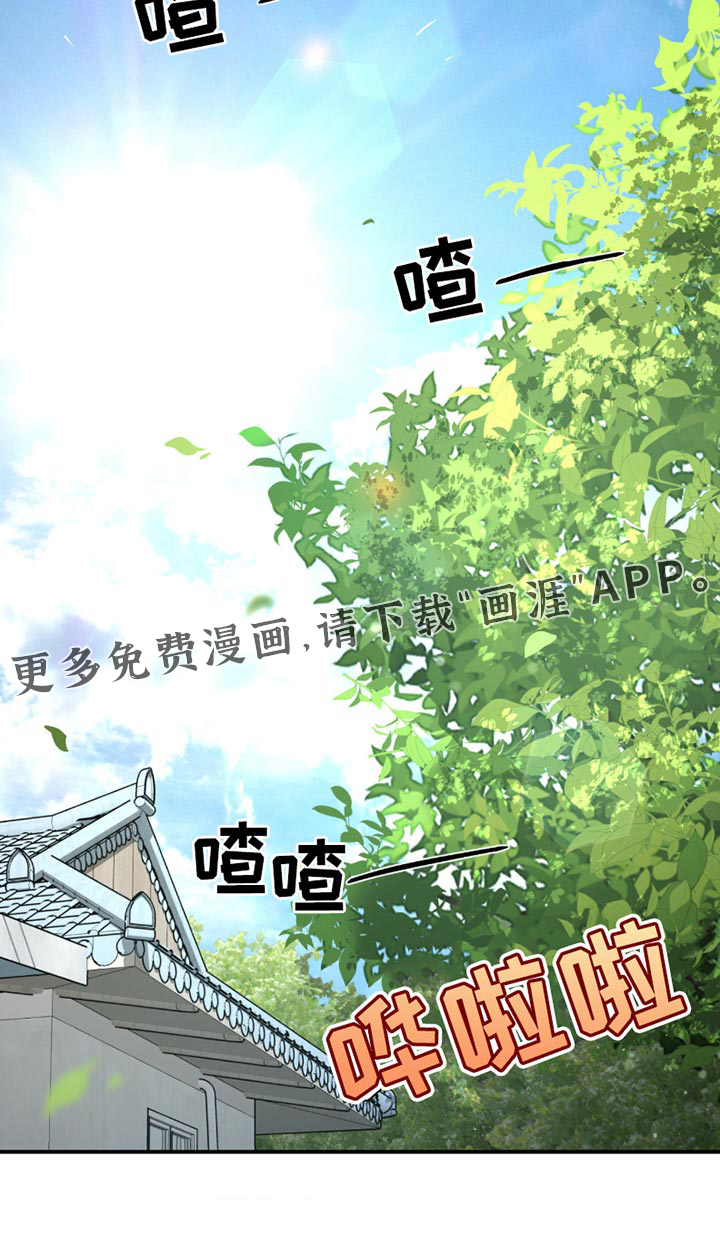 第288话17
