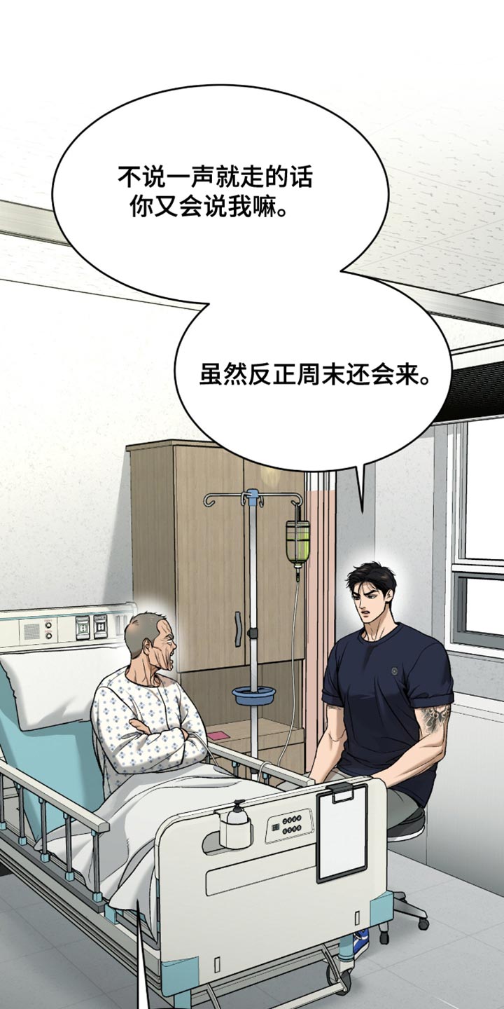 第289话5