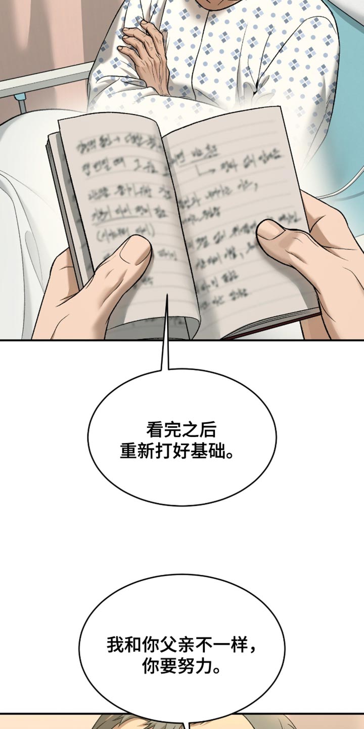 第289话9
