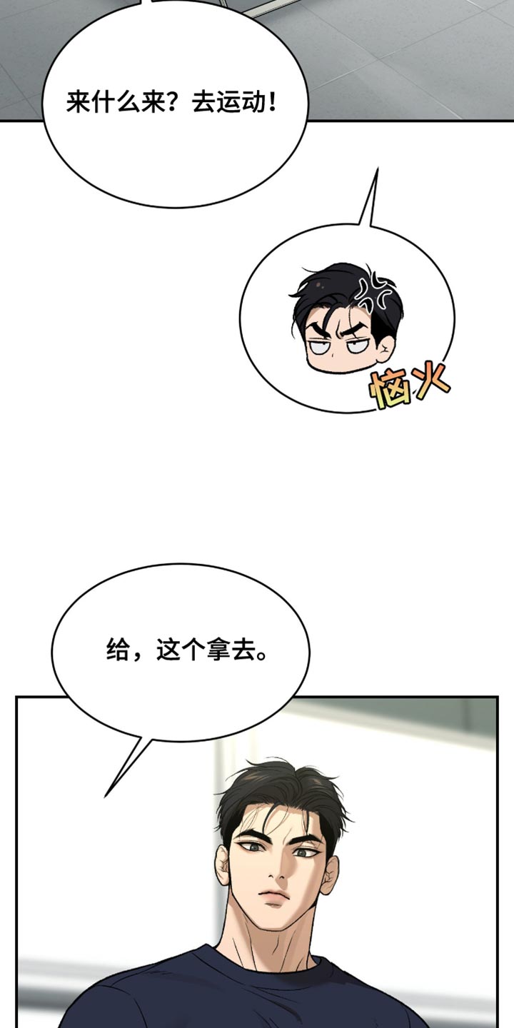第289话6