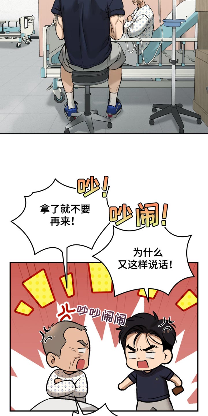 第289话11