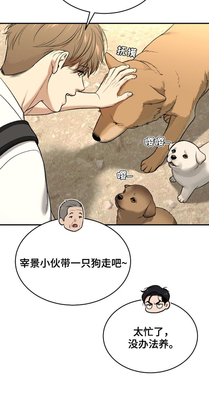 第289话15