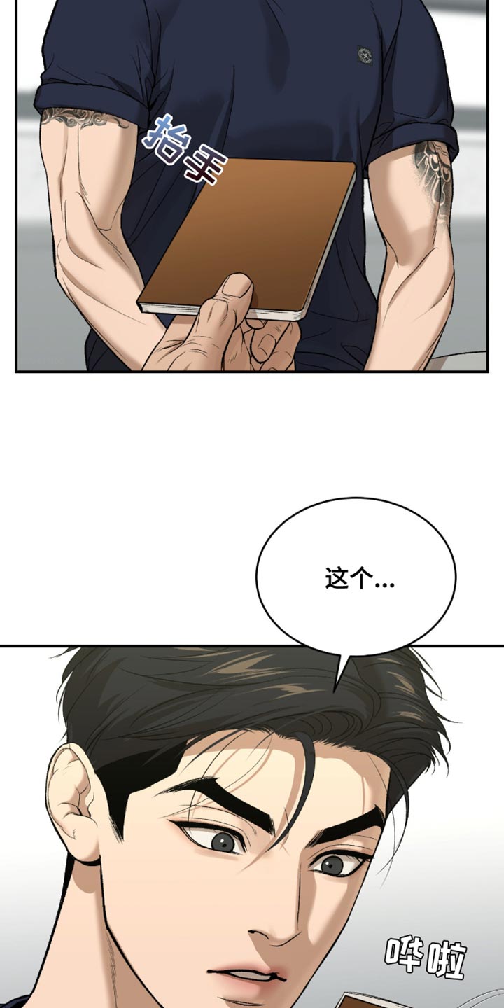第289话7