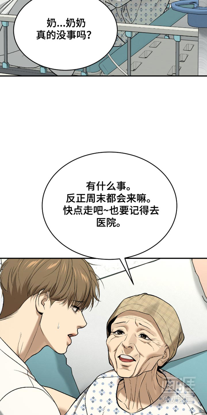 第289话3