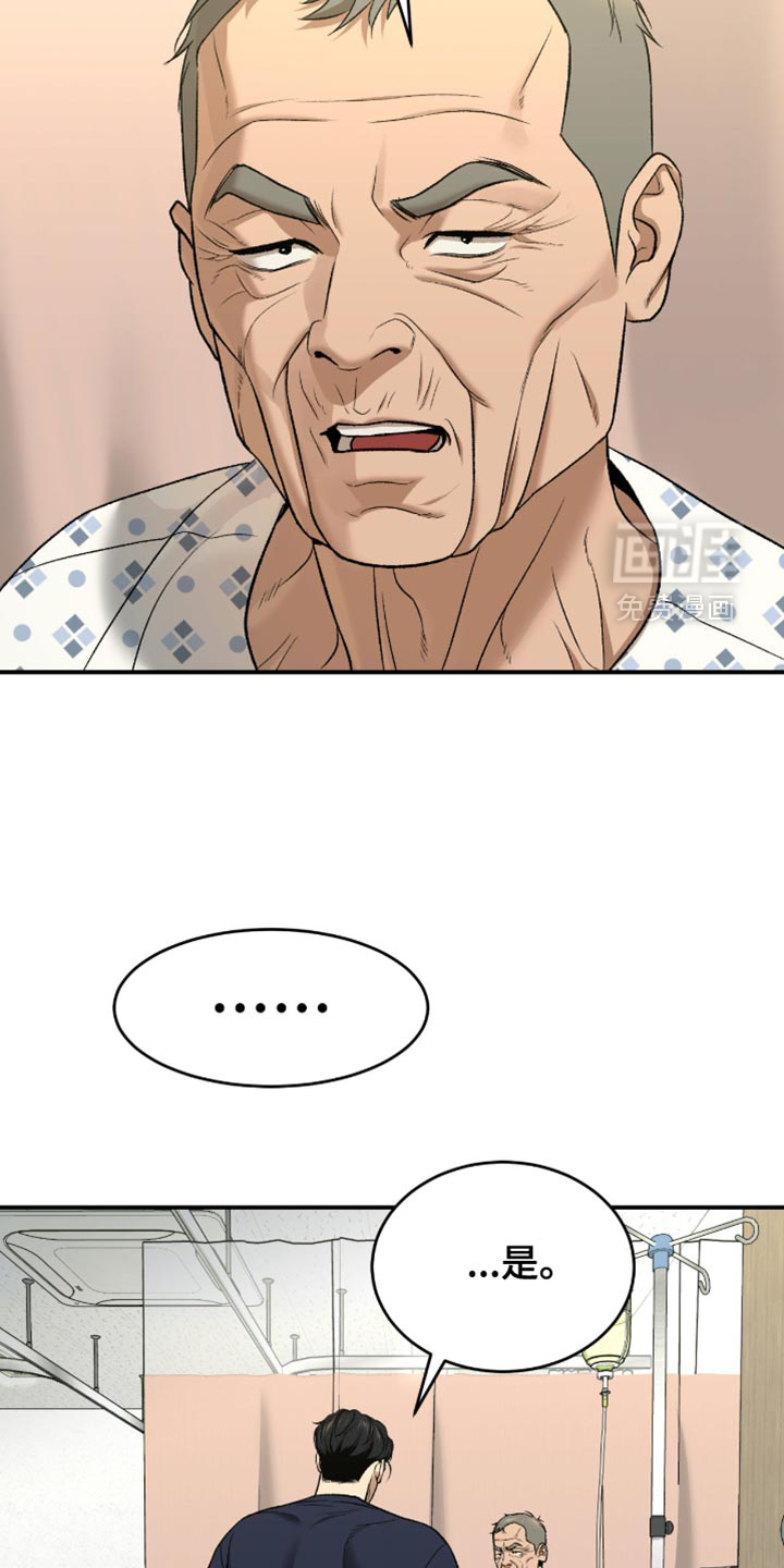 第289话10