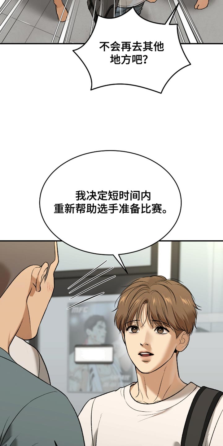 第290话4