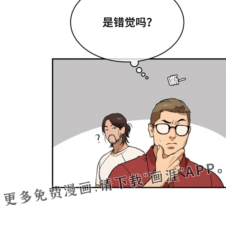 第290话20