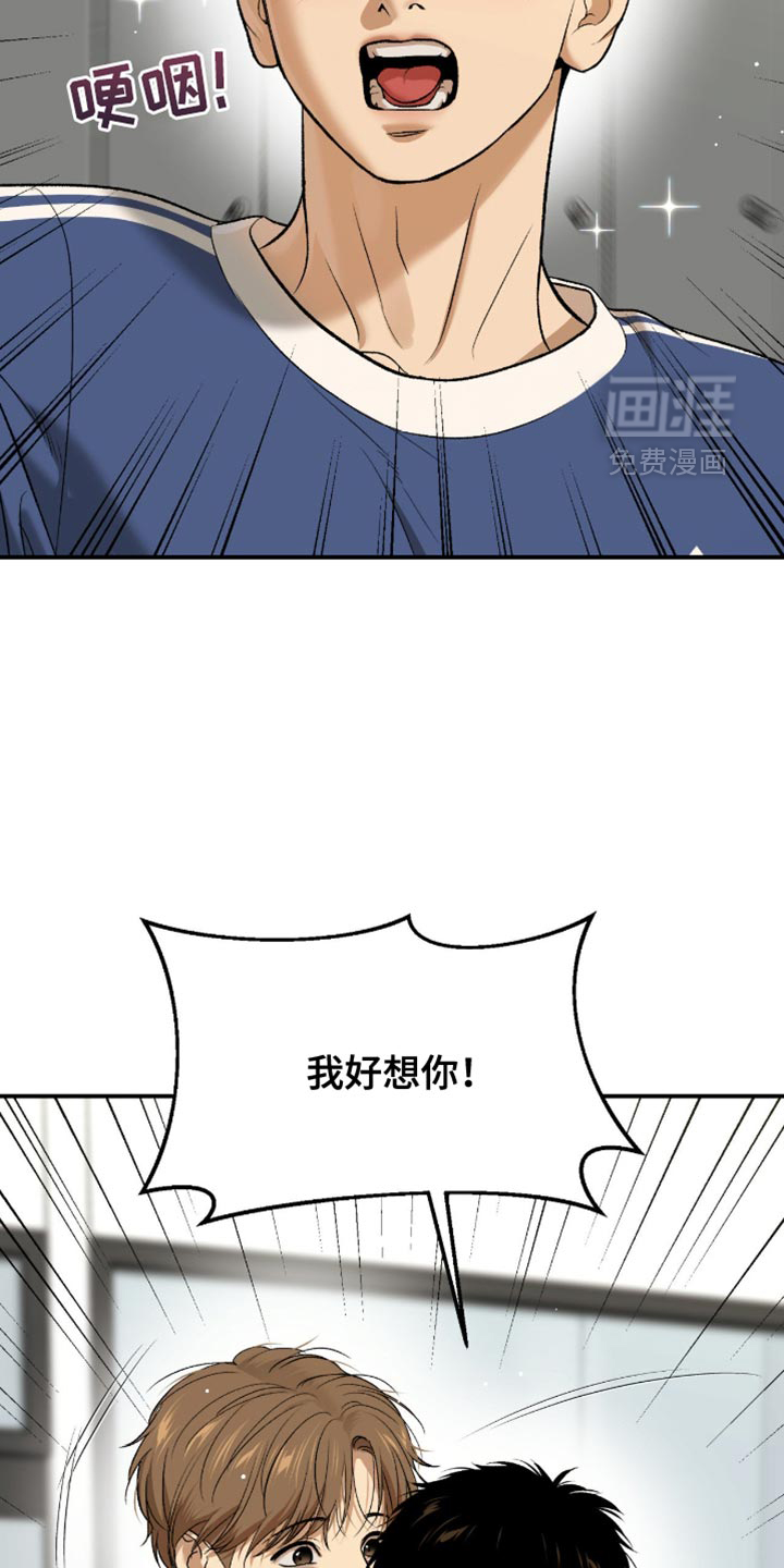 第290话8
