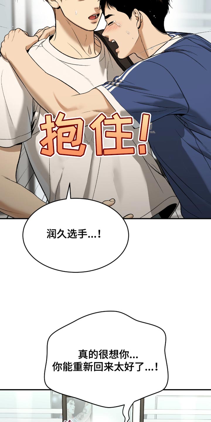 第290话9