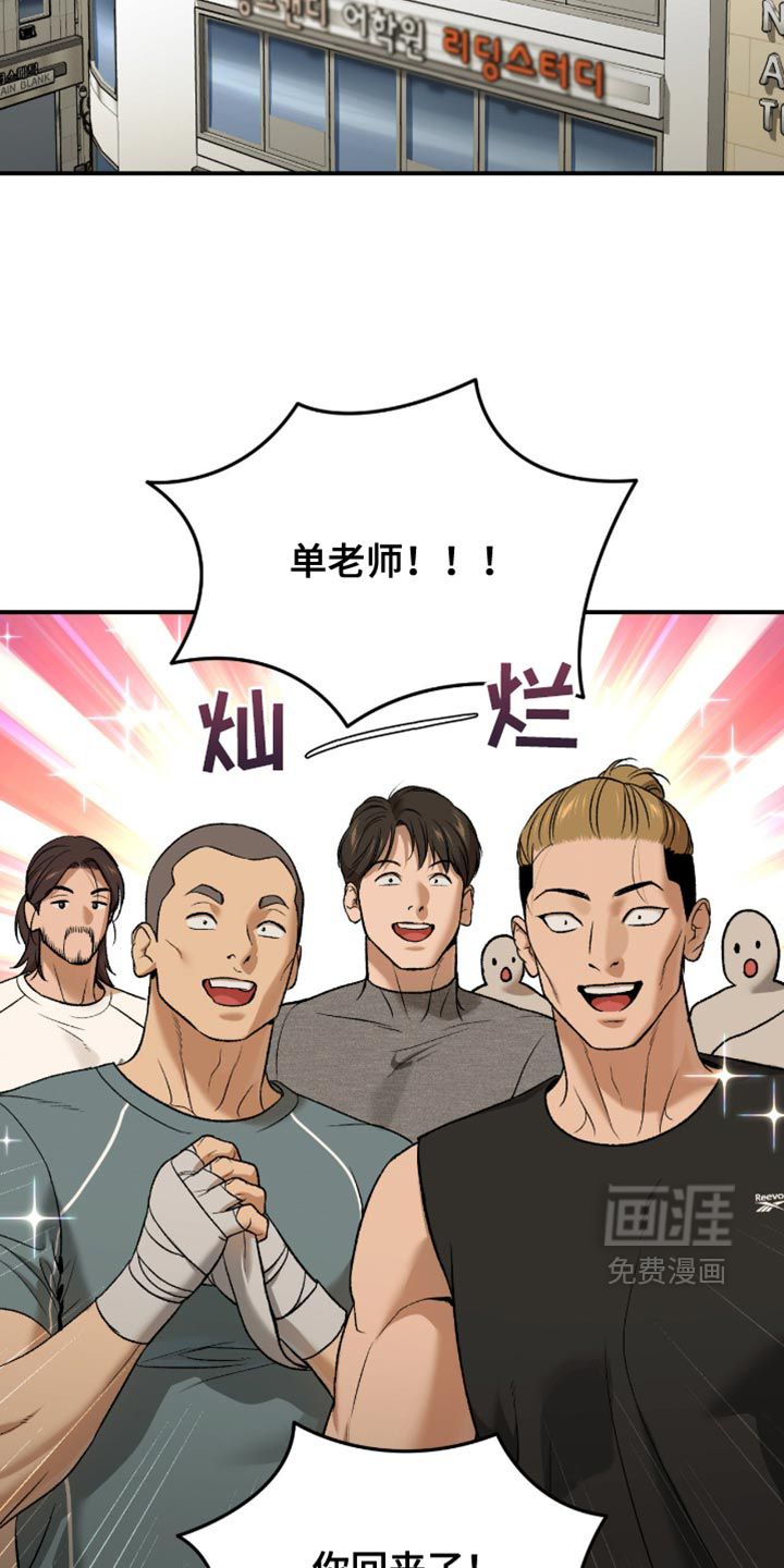 第290话1