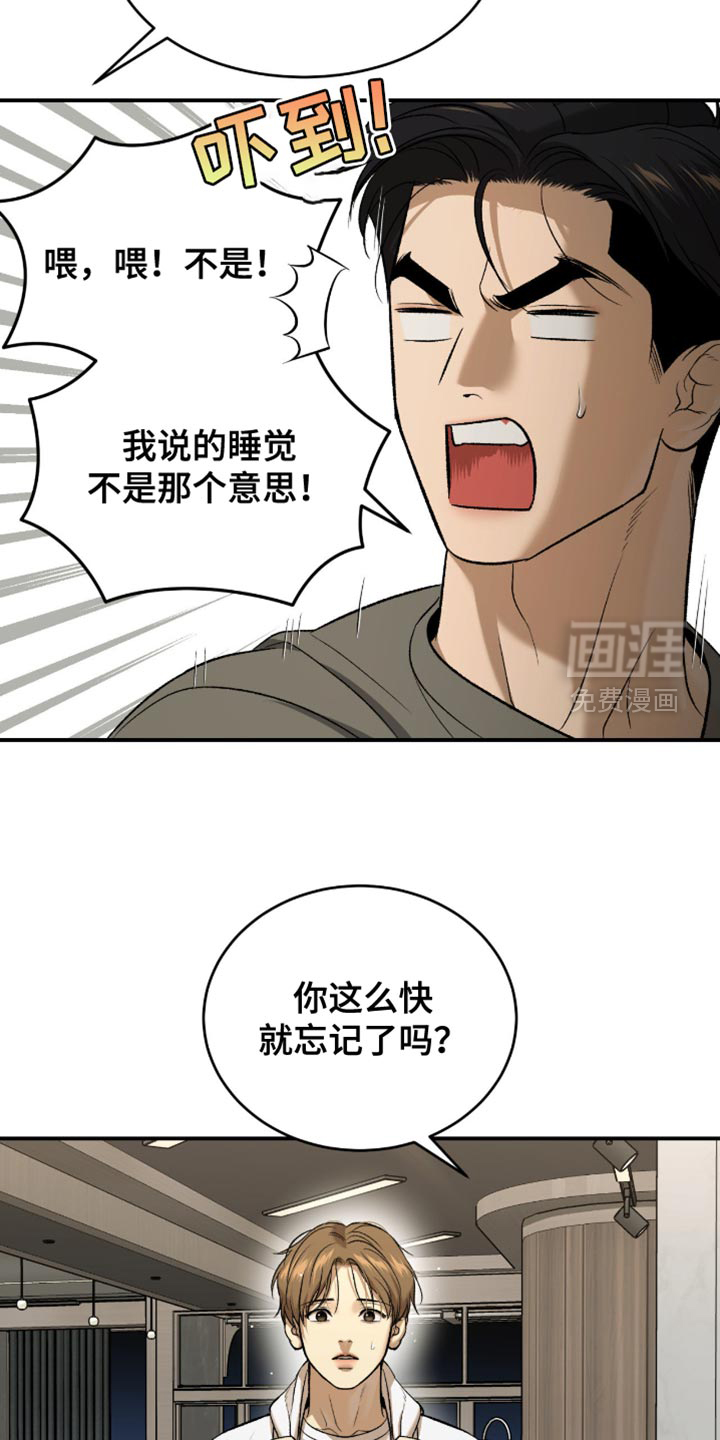 第291话16