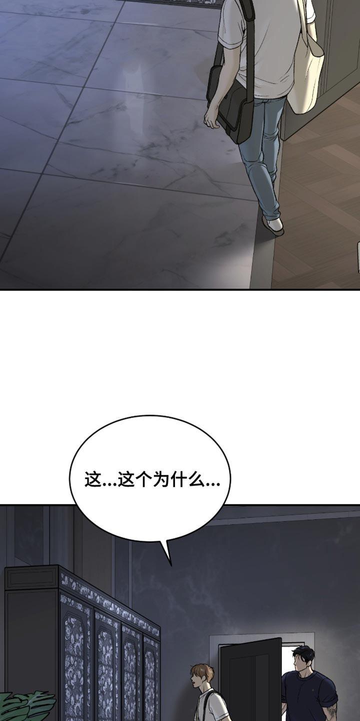 第291话7