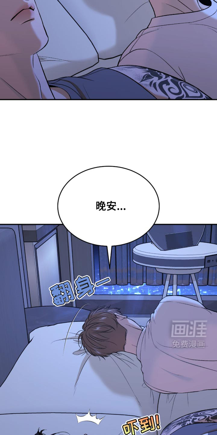 第292话4