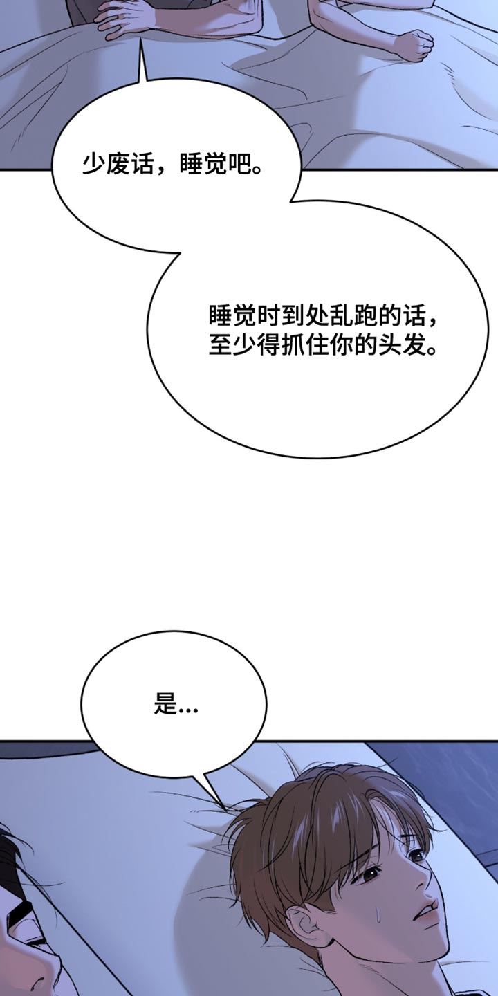 第292话3