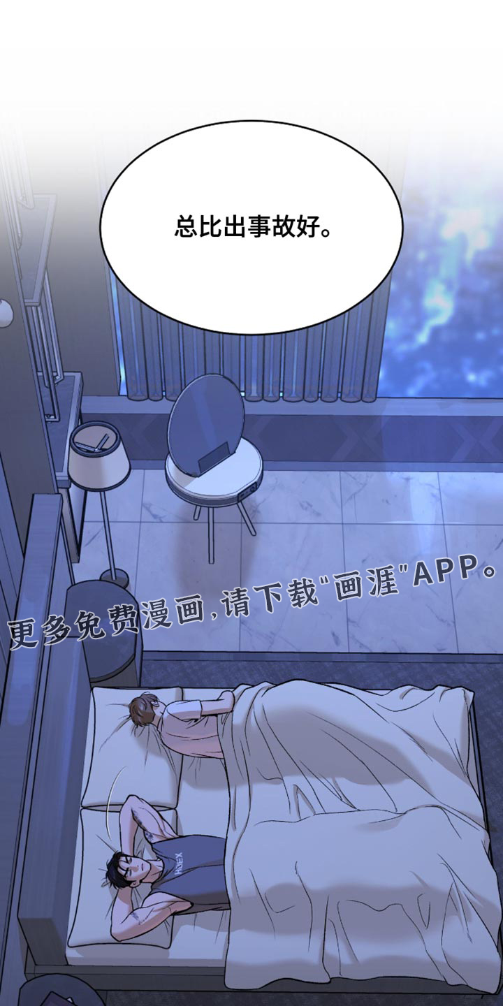 第292话14
