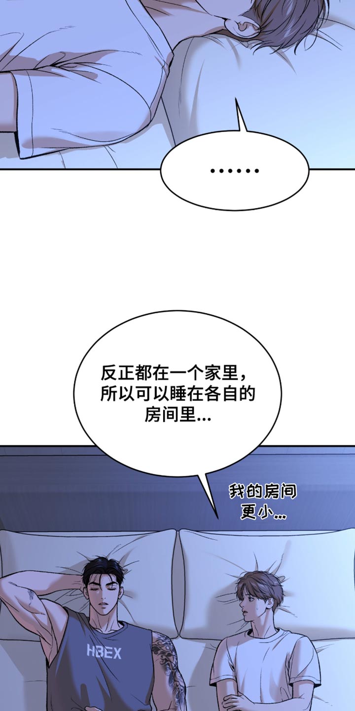 第292话2