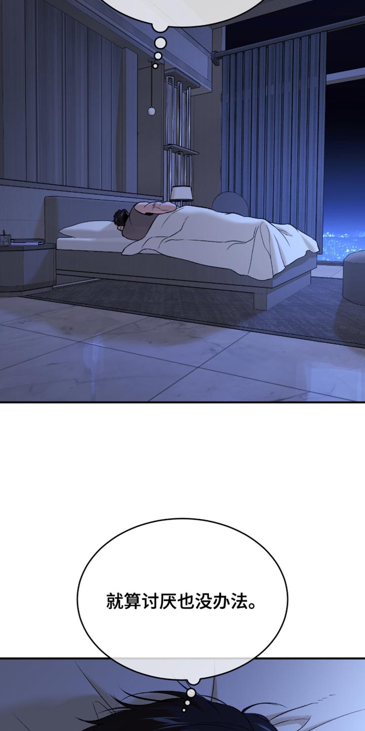 第292话11