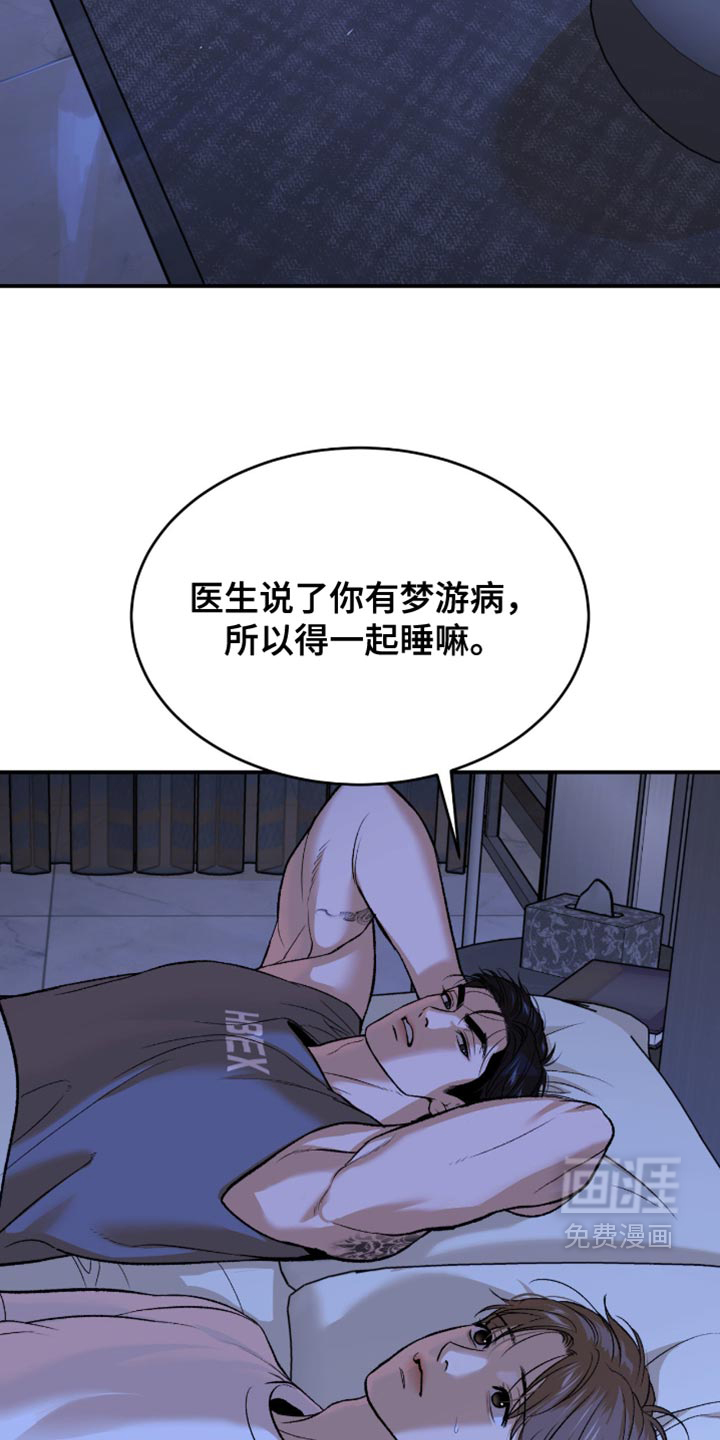 第292话1