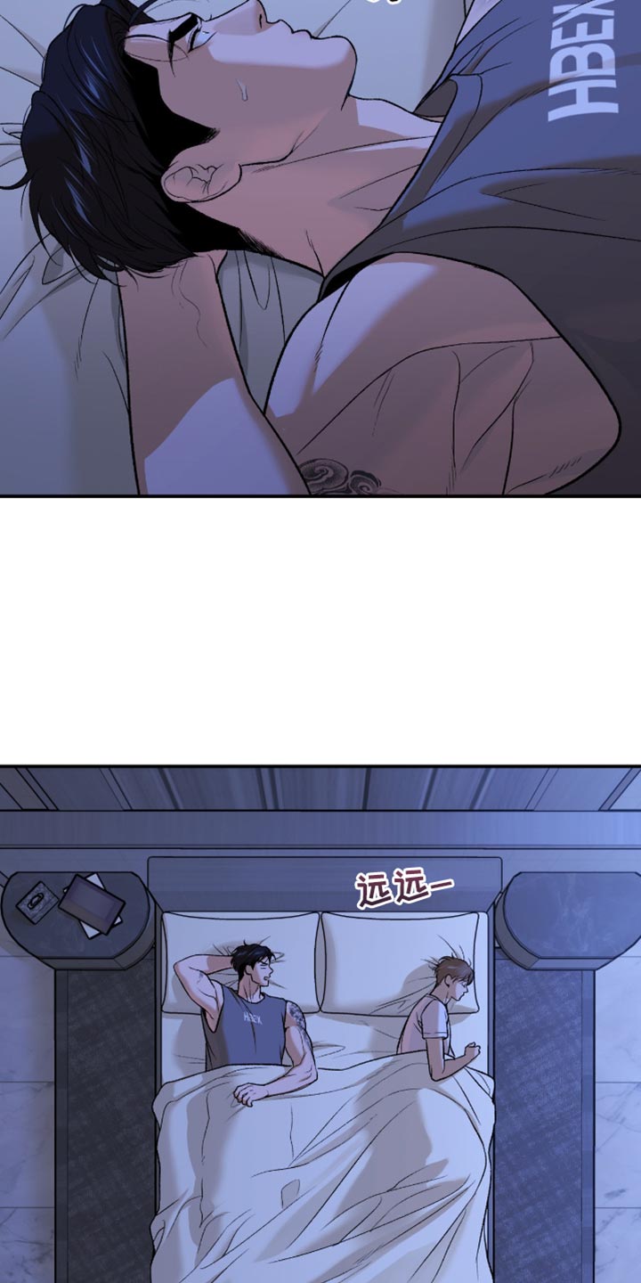第292话5