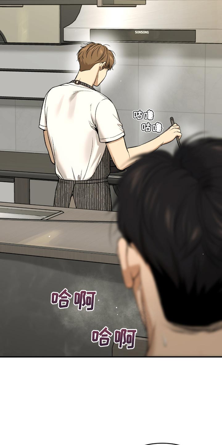 第293话5