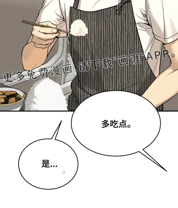 第293话19