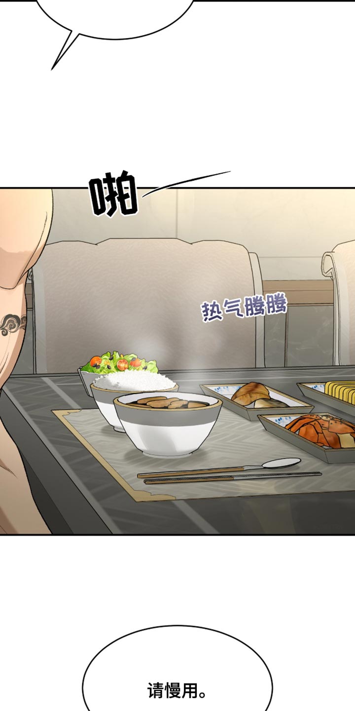 第293话9