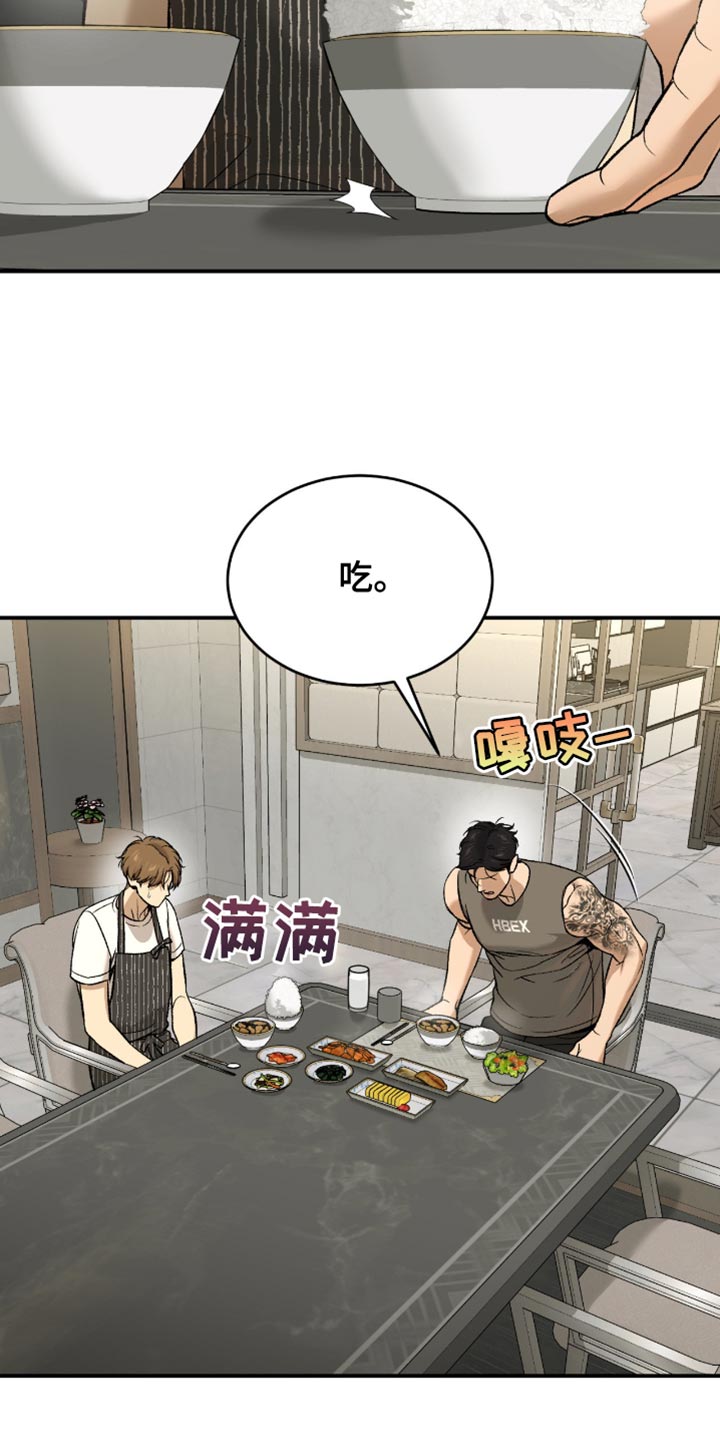 第293话15