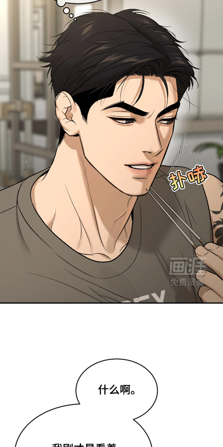 第294话1