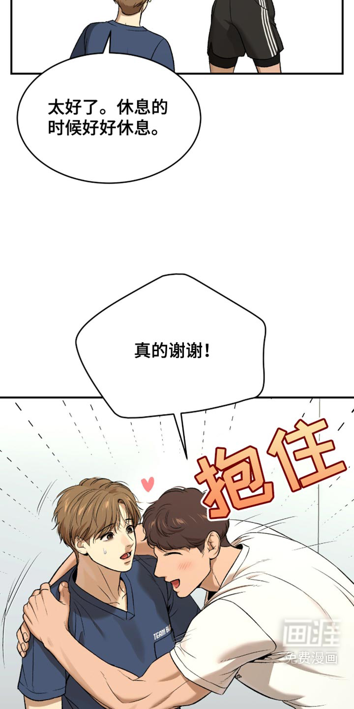 第294话11