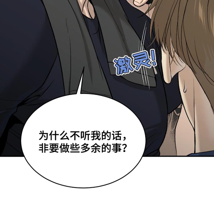 第294话19