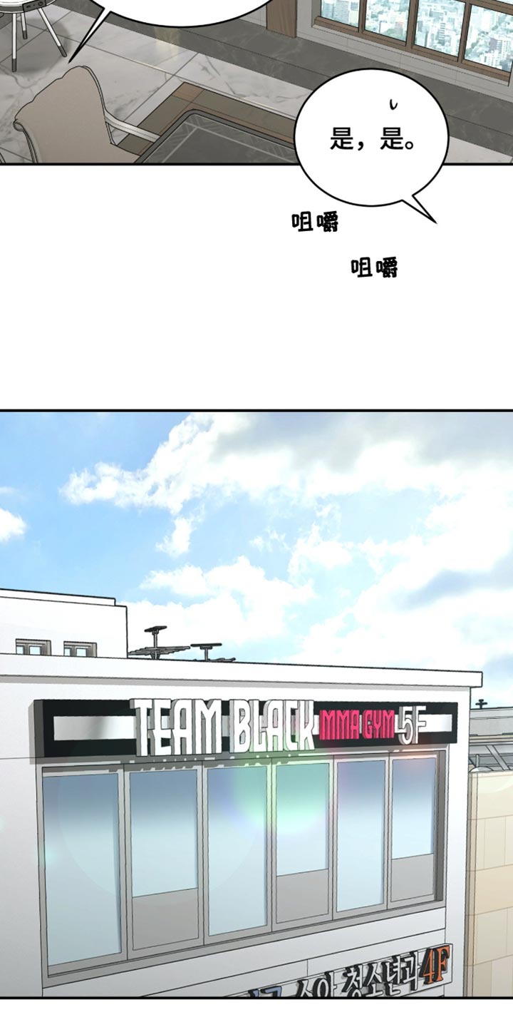 第294话3