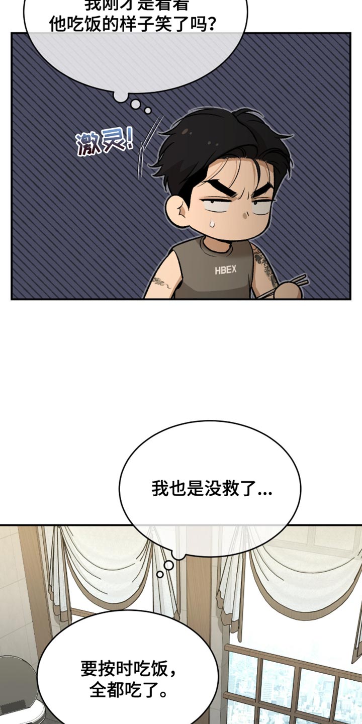 第294话2