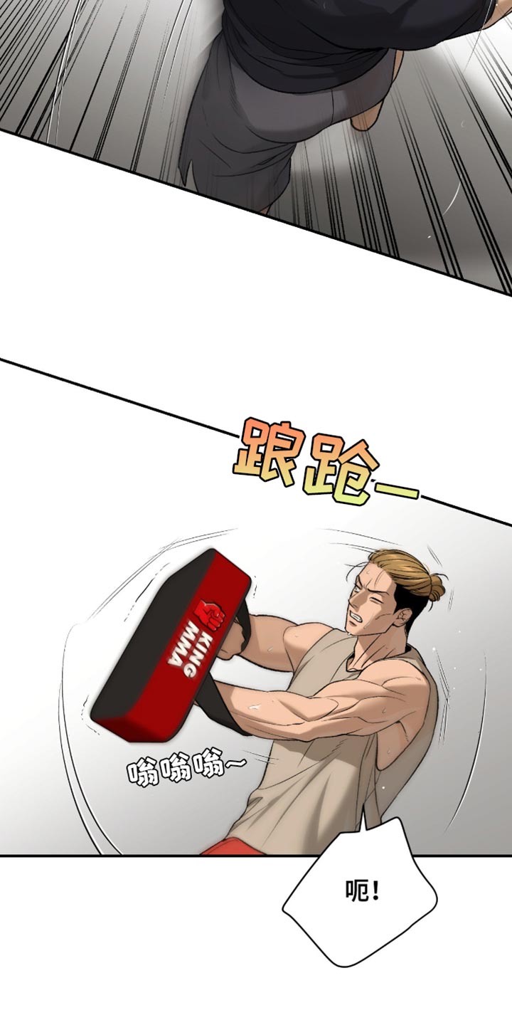 第294话5